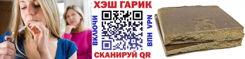 ГАШ Cannabis  Купить где  Костомукша 