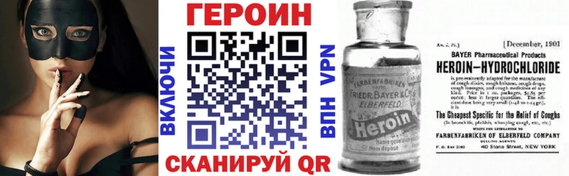 ГЕРОИН герыч  Купить  Костомукша 