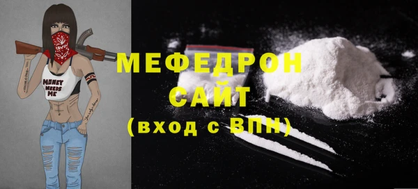 мефедрон Верхнеуральск