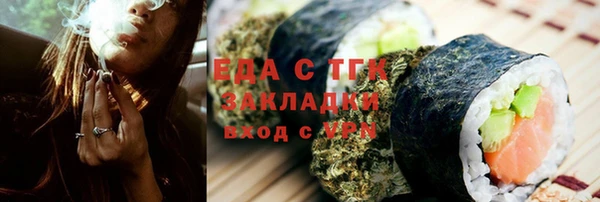 кокаин перу Верея