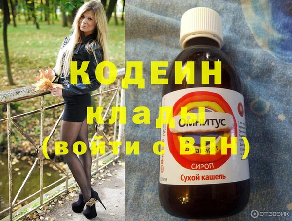 кокаин перу Верея