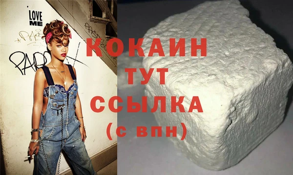 кокаин перу Верея