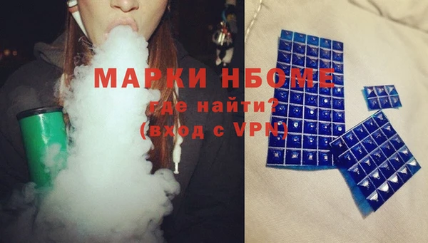 мефедрон Верхнеуральск