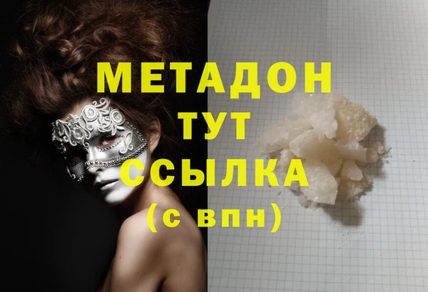 мефедрон Верхнеуральск