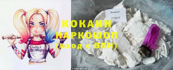 кокаин перу Верея