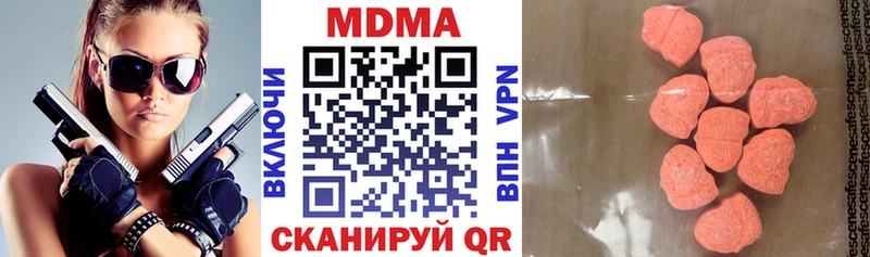 МДМА VHQ  Купить  Костомукша 