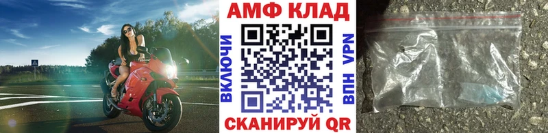 Купить  Костомукша  Первитин Декстрометамфетамин 99.9% 