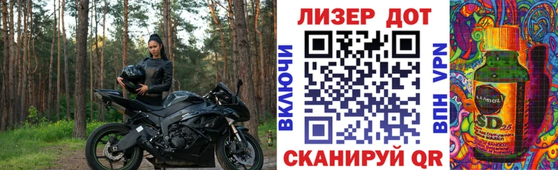 Купить  Костомукша  Наркотические марки 1500мкг 