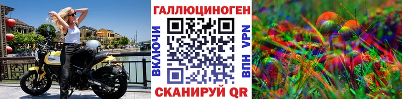 Купить закладки  Костомукша  Псилоцибиновые грибы мухоморы 